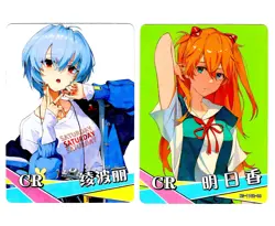 Goddess Story Waifu Card TCG | Evangelion - CARD SET | Rei Ayanami & Asuka Soryu - Image 1