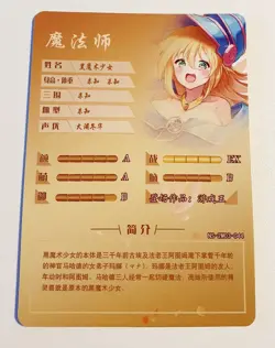 Goddess Story Waifu Card TCG | Dark Magician Girl | SR | NS-2M03-044 - Image 2