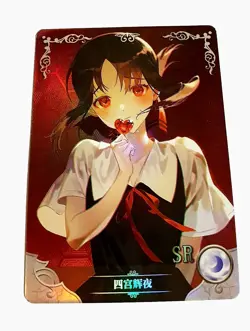 Goddess Story Waifu Card TCG| Kaguya Shinomiya - Love is War | SR | NS-2M10SR-14 - Image 1