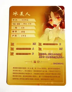 Goddess Story Waifu Card TCG| Kaguya Shinomiya - Love is War | SR | NS-2M10SR-14 - Image 2