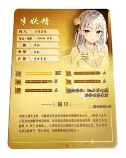 Goddess Story Waifu Card TCG | Emilia - Re:Zero | SR | NS-2M11SR-15 - Image 2