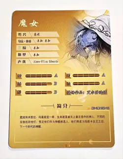 Goddess Story Waifu Card TCG | Ranni the Witch - Elden Ring | SR | NS-2M11SR-12 - Image 3