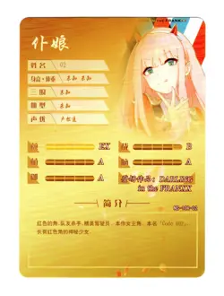 Goddess Story Waifu Card TCG | Zero Two - Code: 002 - DARLING in the FRANXX | R - Image 2
