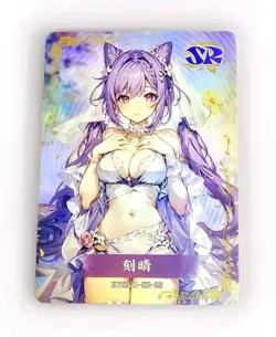 Flower Girl Waifu Card TCG | Keqing - Genshin Impact | SR | HYSNII-SR-23 - Image 1