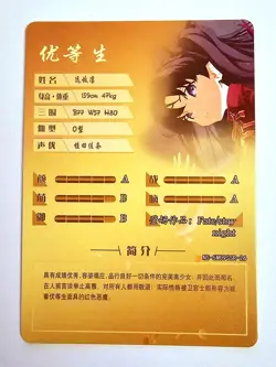 Goddess Story Waifu Card TCG | Rin Tohsaka - Fate | SSR | NS-5M09SSR-26 - Image 3