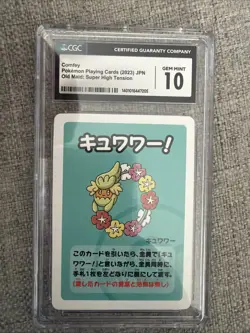 CGC 10 Comfey Old Maid Super High Tension 2023 Japanese Pokemon Card - Image 1