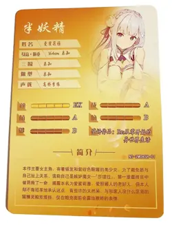Goddess Story Waifu Card TCG | Emilia - Re:Zero | SR | NS-2M08SR-01 - Image 2