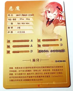 Goddess Story Waifu Card TCG | Satania - Gabriel DropOut | SR | NS-5M02-061 - Image 2