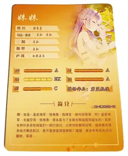 Goddess Story Waifu Card TCG | Unicorn - Azur Lane | SSR | NS-2M08SSR-12 - Image 2