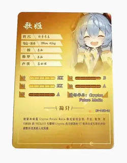 Goddess Story Waifu Card TCG | Miku Hatsune - Vocaloid 01 | SR | NS-11SR-36 - Image 3