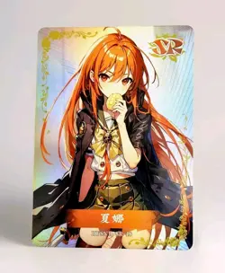 Flower Girl Waifu Card TCG | Shana - Shakugan no Shana | SR | HYSNII-SR-48 - Image 1