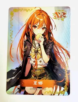 Flower Girl Waifu Card TCG | Shana - Shakugan no Shana | SR | HYSNII-SR-48 - Image 2