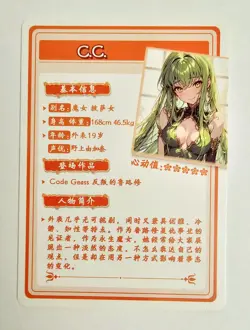 Flower Girl Waifu Card TCG | C. C. - Code Geass | SR | HYSNII-SR-02 - Image 3