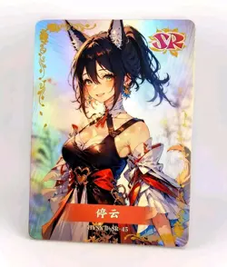 Flower Girl Waifu Card TCG | Tingyun - Honkai: Star Rail | SR | HYSNII-SR-45 - Image 1