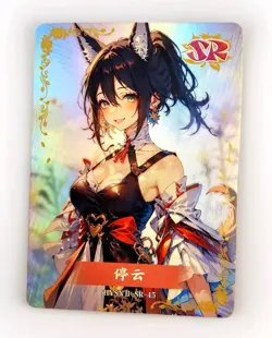 Flower Girl Waifu Card TCG | Tingyun - Honkai: Star Rail | SR | HYSNII-SR-45 - Image 2
