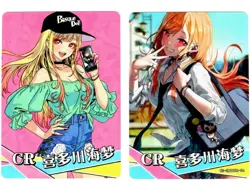 Goddess Story Waifu Card TCG | Marin Kitagawa - My Dress-Up Darling [ CARD SET ] - Image 1