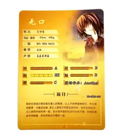 Goddess Story Waifu Card TCG | Mei Misaki - Another | SR | NS-5M02-047 - Image 3