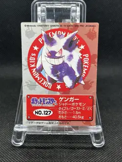 GENGAR 127 Pokemon Kids Mini Card 1997 Nintendo Bandai Japanese - Image 1