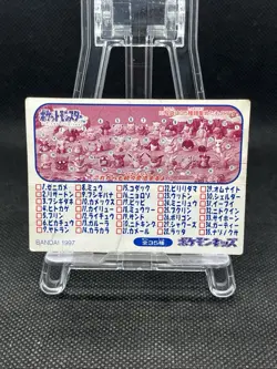 GENGAR 127 Pokemon Kids Mini Card 1997 Nintendo Bandai Japanese - Image 2