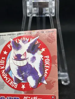 GENGAR 127 Pokemon Kids Mini Card 1997 Nintendo Bandai Japanese - Image 4