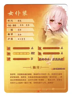 Goddess Story Waifu Card TCG | Hermione - Azur Lane | SSR | NS-5M07SSR-09 - Image 3