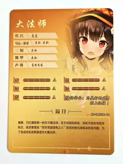 Goddess Story Waifu Card TCG | Megumin - Konosuba | SR | NS-2M12SR-12 - Image 2