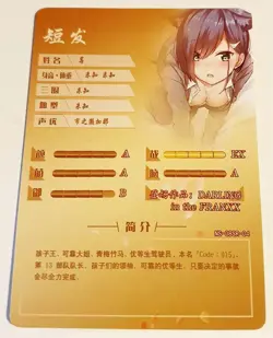 Goddess Story Waifu Card TCG | Ichigo - Darling in the Franxx | SR | NS-08SR-04 - Image 2