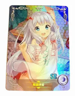 Goddess Story Waifu Card TCG | Sagiri Izumi - Eromanga sensei | SR | NS-2M06-037 - Image 1