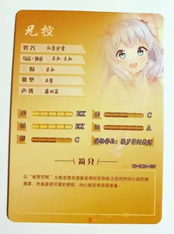 Goddess Story Waifu Card TCG | Sagiri Izumi - Eromanga sensei | SR | NS-2M06-037 - Image 2