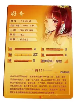 Goddess Story Waifu Card TCG | Eru Chitanda - Hyouka | SSR | NS-07-012 - Image 2