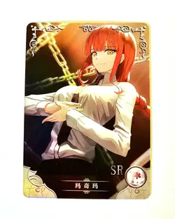 Goddess Story Waifu Card TCG | Makima - Chainsaw Man | SR | NS-2M12SR-04 - Image 1