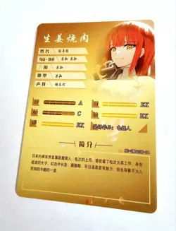 Goddess Story Waifu Card TCG | Makima - Chainsaw Man | SR | NS-2M12SR-04 - Image 2