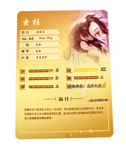 Goddess Story Waifu Card TCG| Shinobu Kocho - Demon Slayer | SER | NS-2M12SER-03 - Image 2