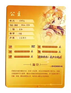 Goddess Story Waifu Card TCG | Usagi Tsukino - Sailor Moon | SSR | NS-2M10SSR-02 - Image 2