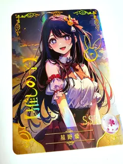 Goddess Story Waifu Card TCG | Ai Hoshino - Oshi no Ko | SSR | NS-10SSR-02 - Image 2