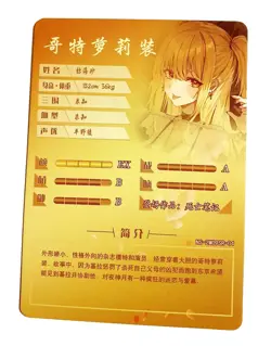 Goddess Story Waifu Card TCG | Misa Amane - Death Note | SR | NS-2M09SR-04 - Image 2