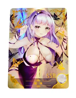 Goddess Story Waifu Card TCG | Dido - Azur Lane | SSR | NS-5M05-066 - Image 1