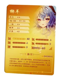 Goddess Story Waifu Card TCG | Ganyu - Genshin Impact | SR | NS-2M09SR-14 - Image 2