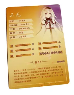 Goddess Story Waifu Card TCG | Maria Arusu - Date a Live | SR | NS-05-045 - Image 2
