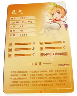 Goddess Story Waifu Card TCG | Yotsuba Nakano - Quintessential Quintuplets | SR - Image 3
