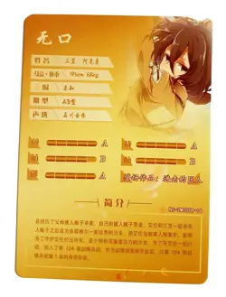 Goddess Story Waifu Card TCG | Mikasa - Attack on Titan | SR | NS-2M10SR-16 - Image 2