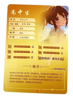 Goddess Story Waifu Card TCG | Mitsuha Miyamizu - Your Name. | SR | NS-2M10SR-12 - Image 3