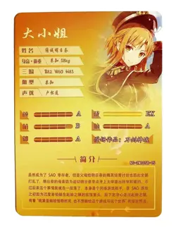 Goddess Story Waifu Card TCG | Asuna - Sword Art Online SAO | SR | NS-2M10SR-15 - Image 2