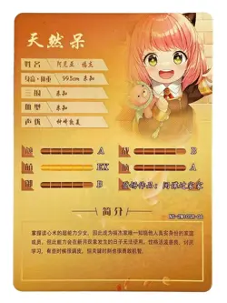 Goddess Story Waifu Card TCG | Anya Forger - Spy x Family | SR | NS-2M10SR-06 - Image 2