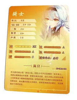 Goddess Story Waifu Card TCG | Eula - Genshin Impact | SR | NS-5M06-081 - Image 3