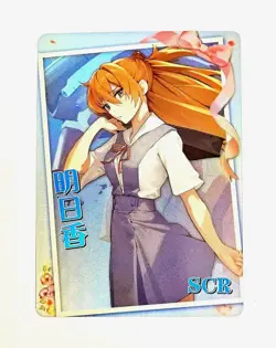 Goddess Story Waifu Card TCG | Asuka Langley - Evangelion | SCR | NS-2M11SCR-15 - Image 1