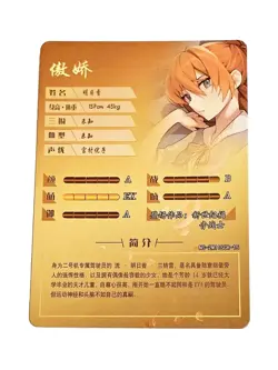 Goddess Story Waifu Card TCG | Asuka Langley - Evangelion | SCR | NS-2M11SCR-15 - Image 2