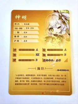 Goddess Story Waifu Card TCG | Nahida - Genshin Impact | SCR | NS-5M08SCR-04 - Image 3