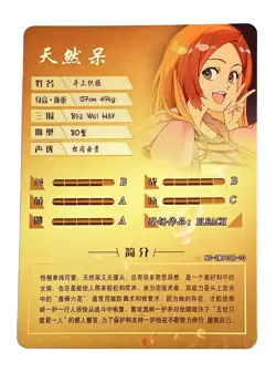 Goddess Story Waifu Card TCG | Orihime Inoue - Bleach | SR | NS-2M11SR-10 - Image 2
