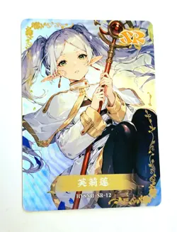Flower Girl Waifu Card TCG | Frieren - Sousou no Frieren | SR | HYSNII-SR-12 - Image 2